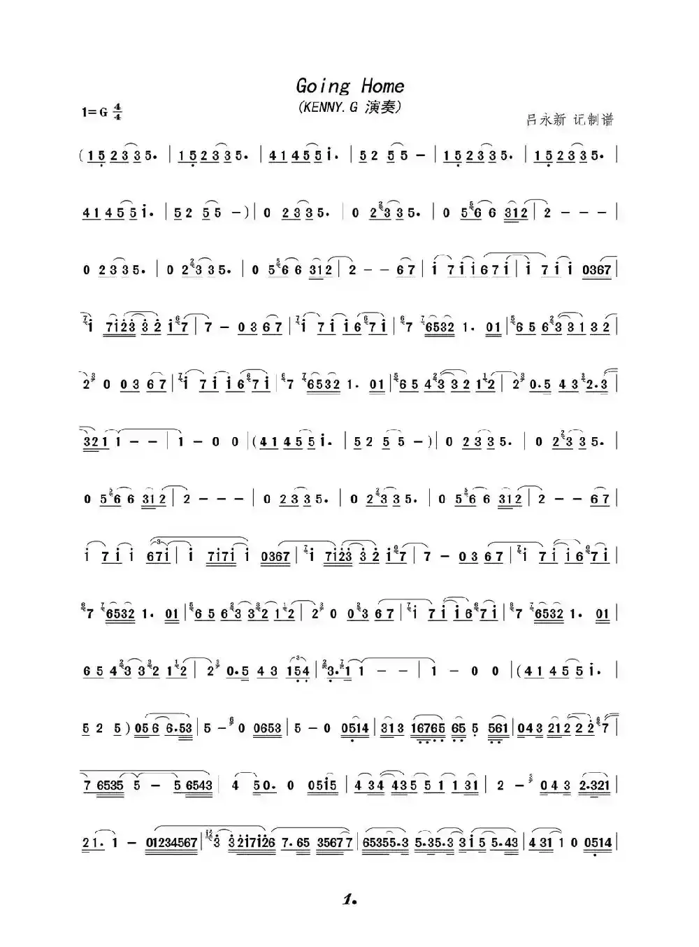 回家（萨克斯曲）