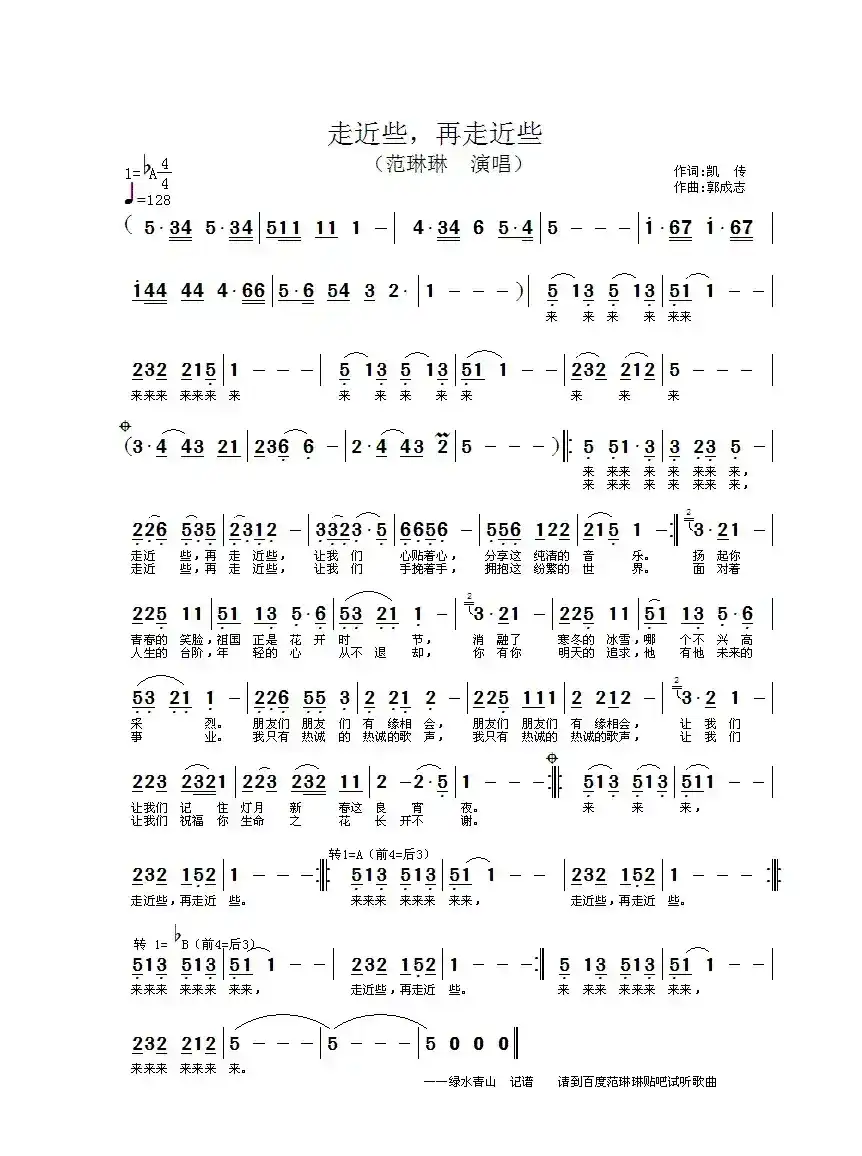 走近些，再走近些