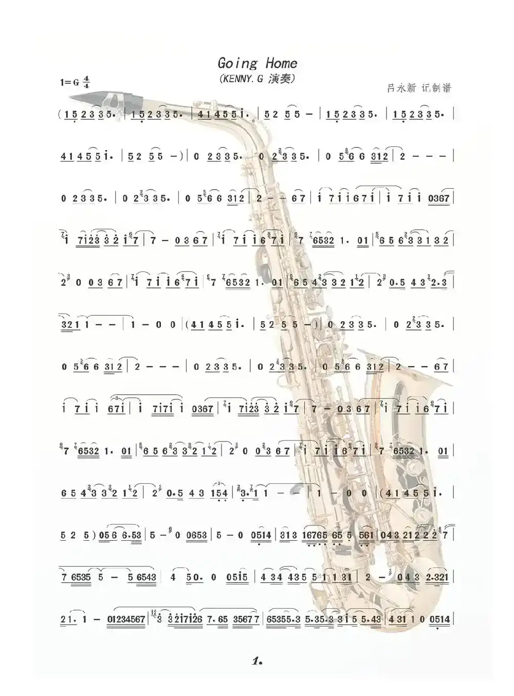 回家（萨克斯曲）