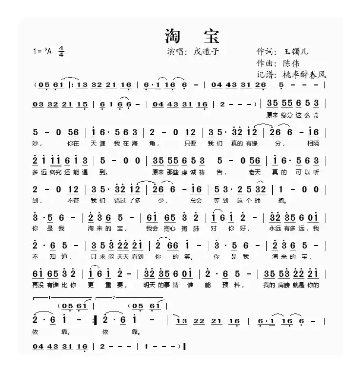 淘宝