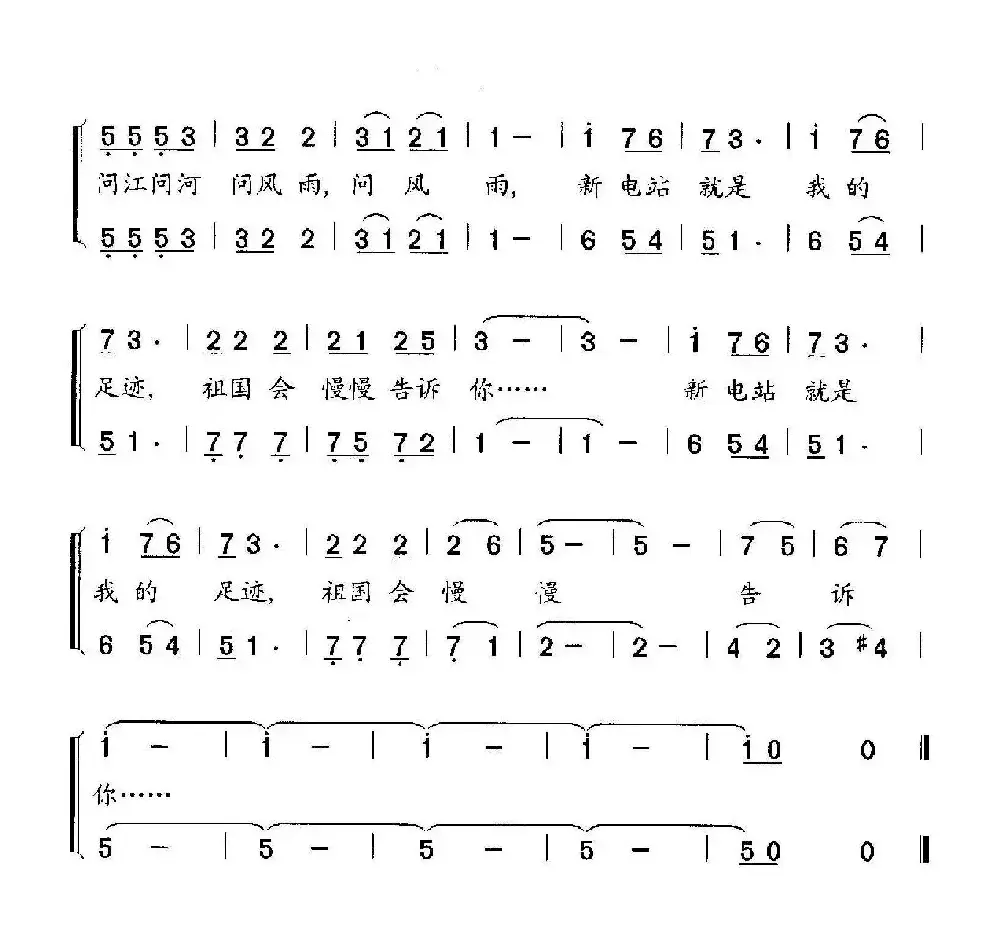 你在哪里（雷子明词 石玉泉曲）