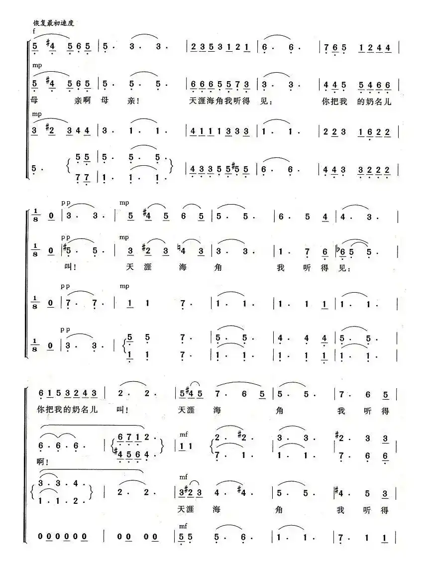 把我的奶名儿叫