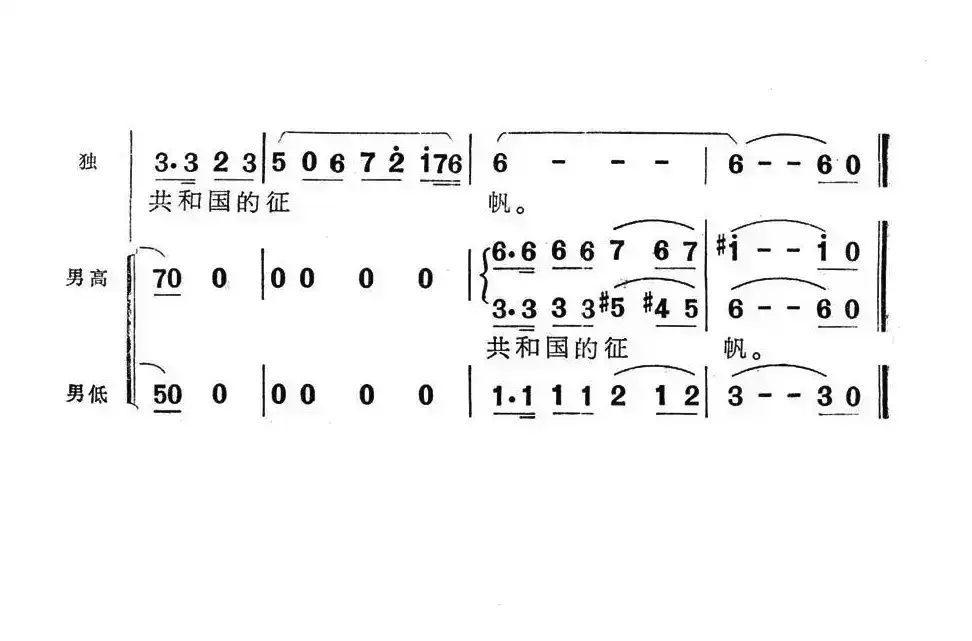 清江之恋（电视专题片《虎啸清江》主题歌）