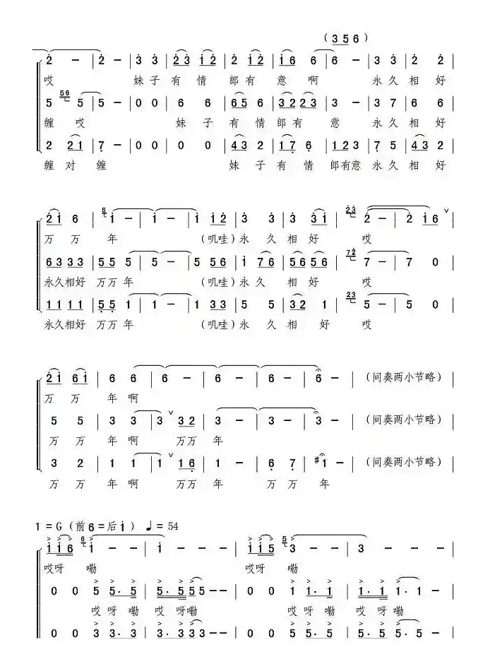 八月十五看月光