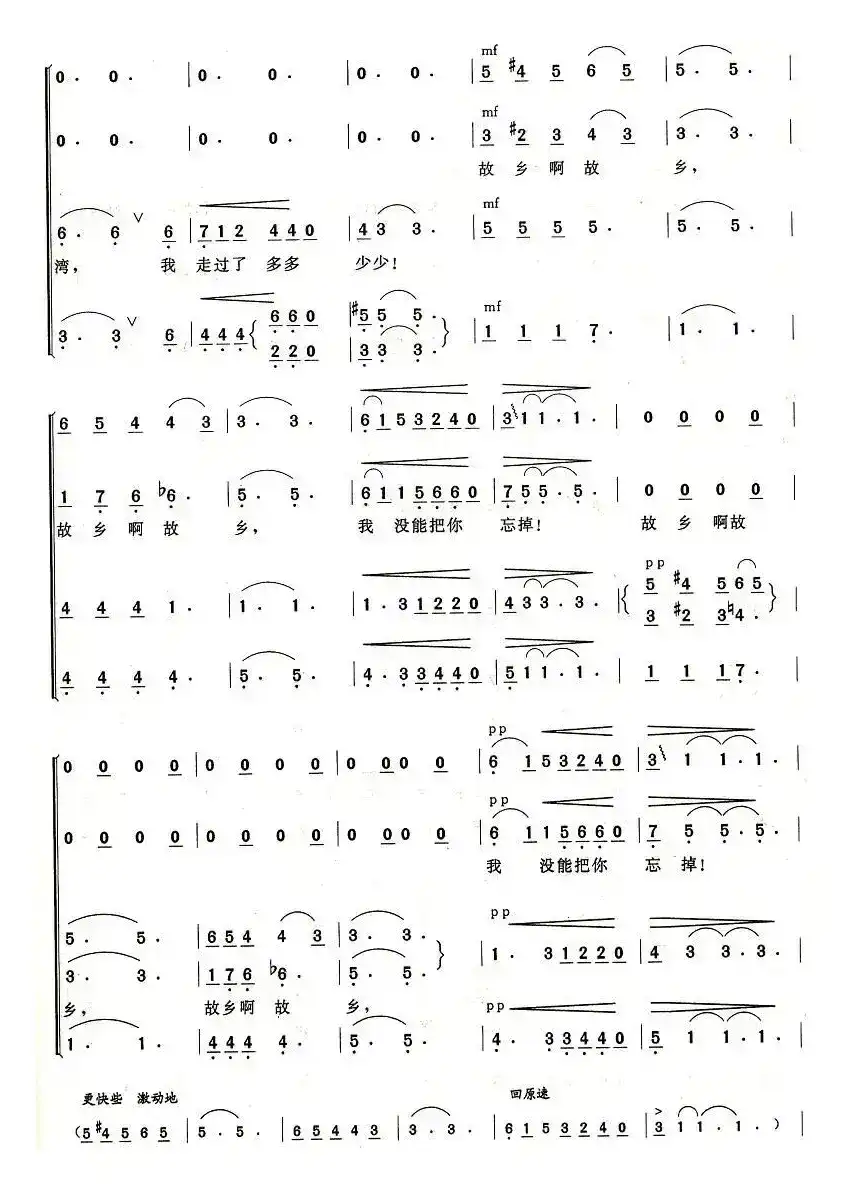 把我的奶名儿叫