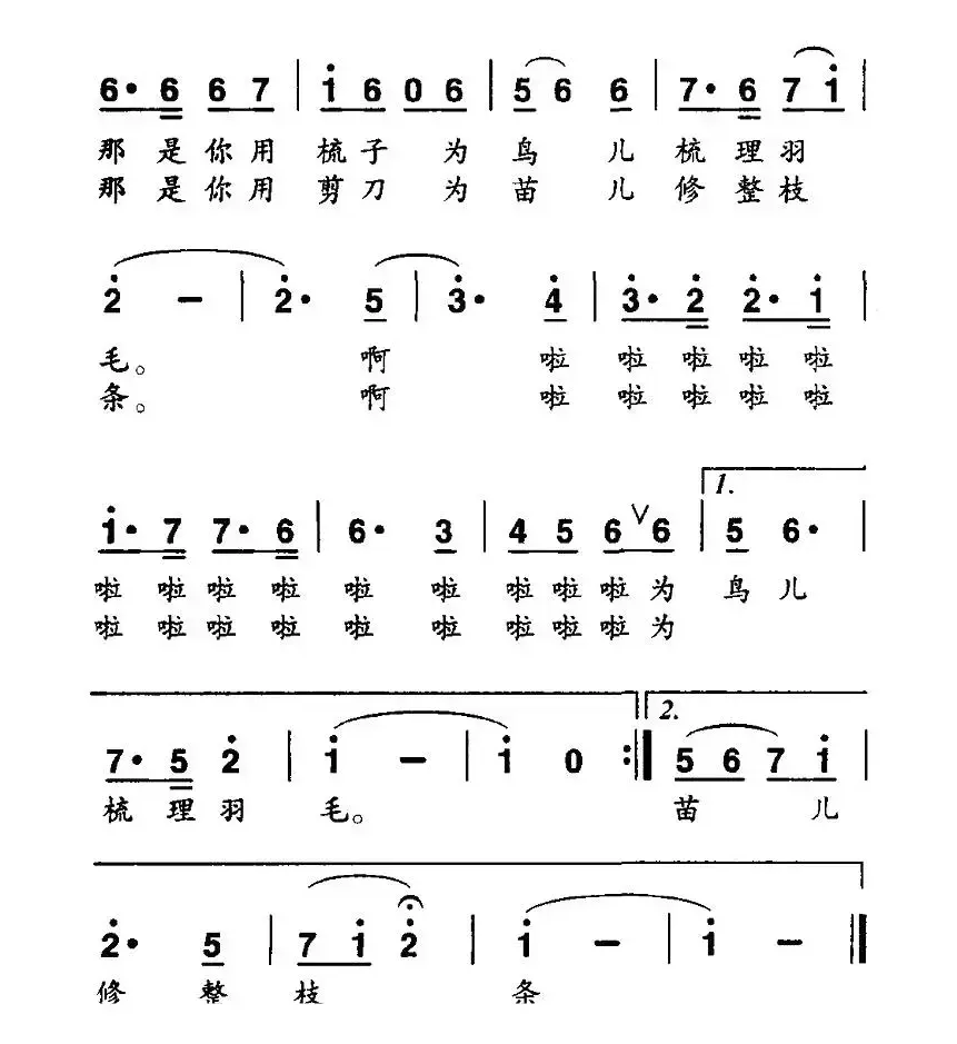 老师的红笔