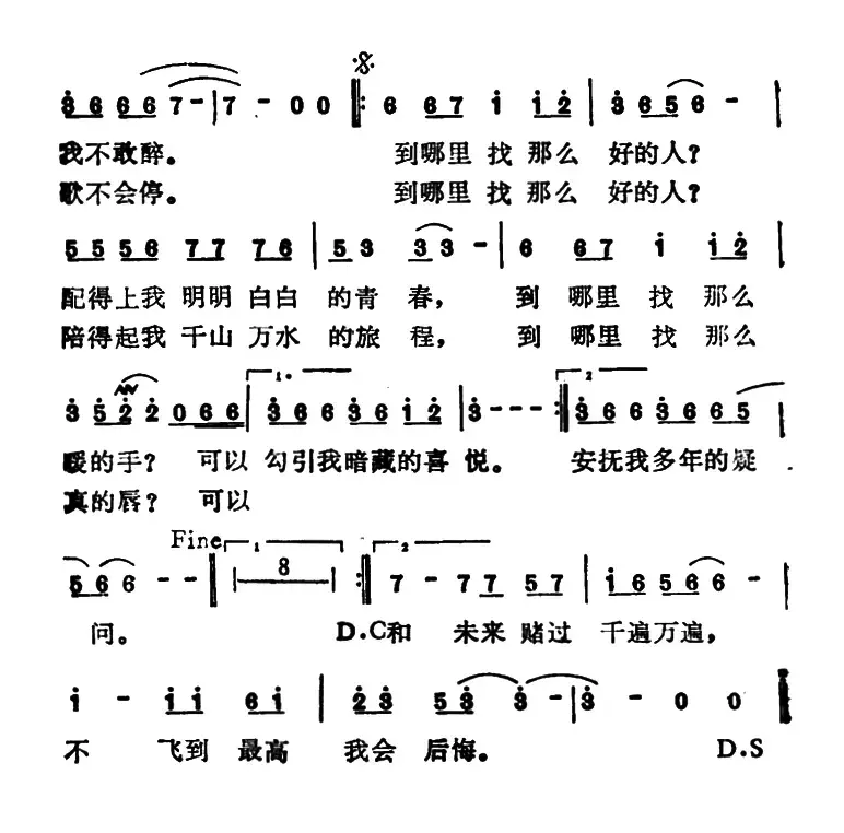 到哪里找那么好的人