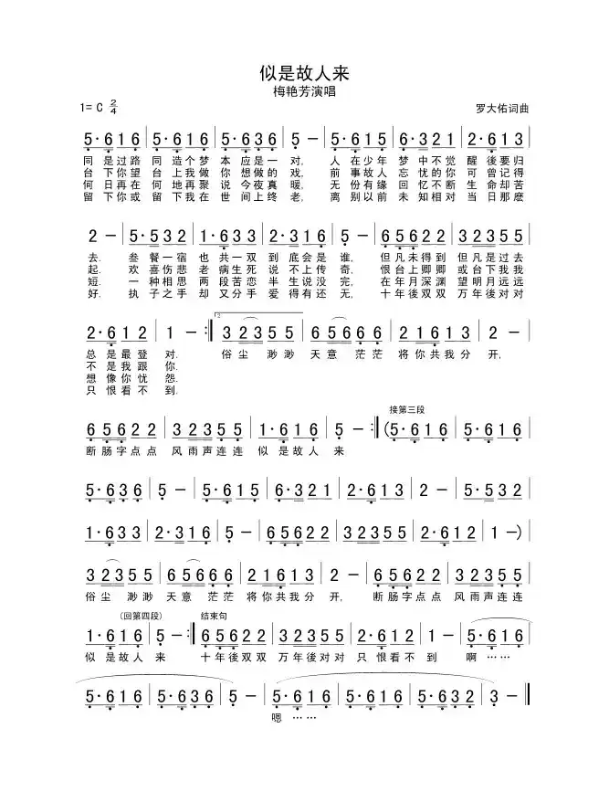 李明哲案