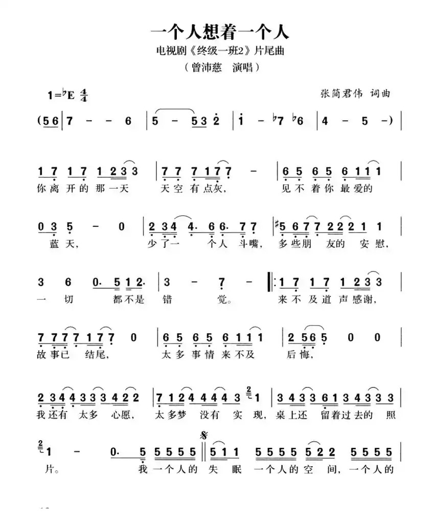饮鸩止渴的鸩是什么鸟