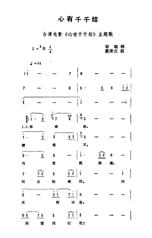 杰西卡 奥尔芭