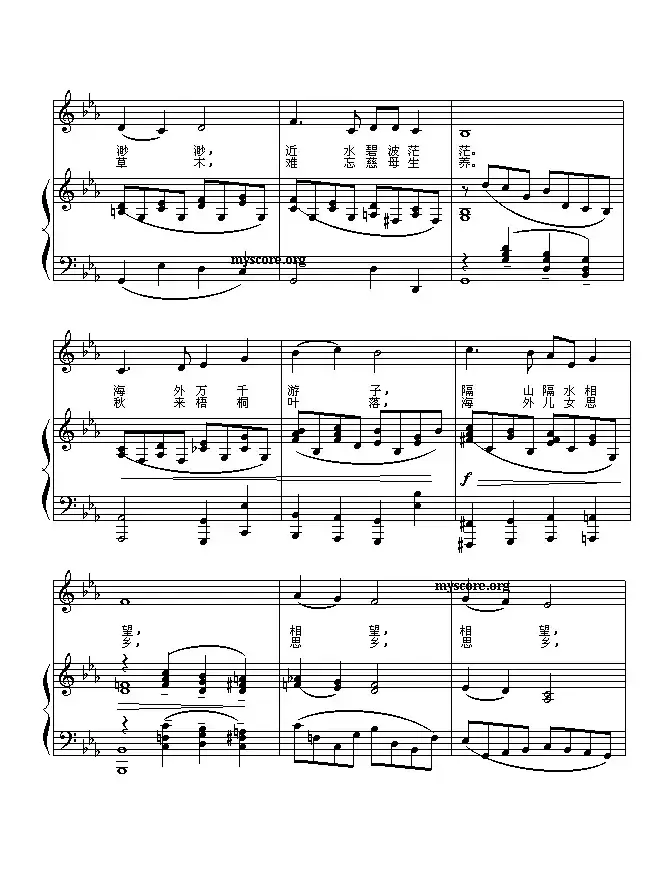 思乡曲（电影《海外赤子》插曲、正谱）