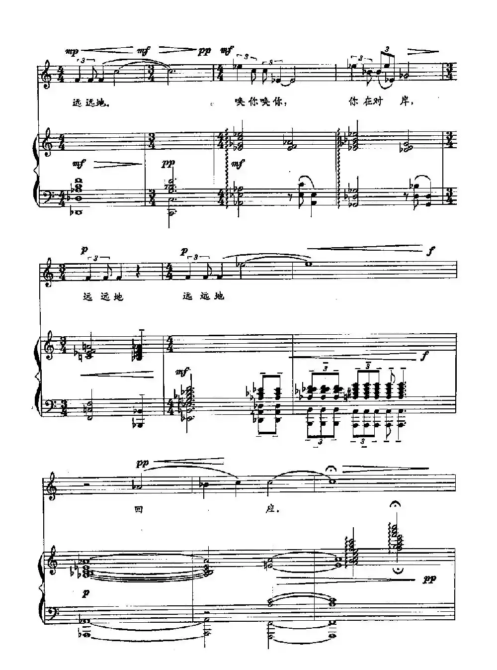 23对岸（双谱）