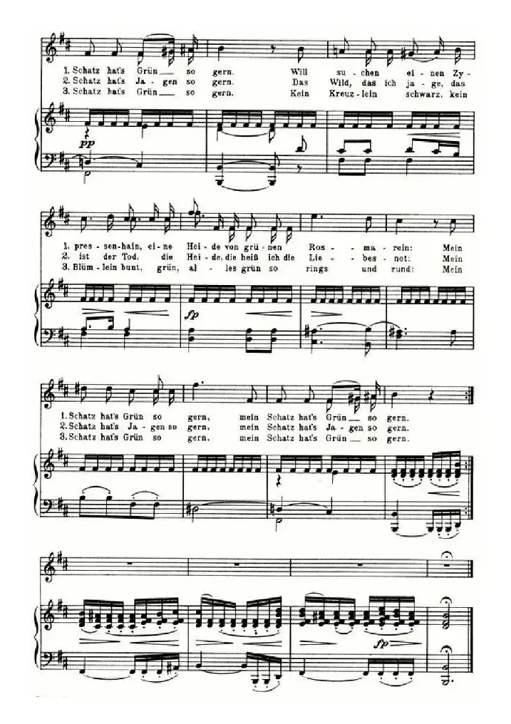 Die liebe Farbe（奥）