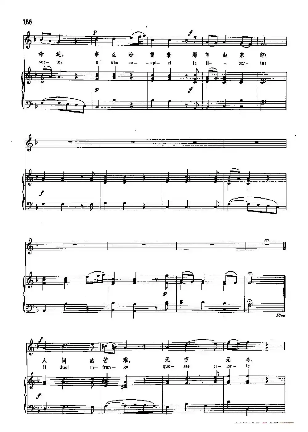 声乐教学曲库3-[德-英]36让我痛哭吧（正谱）