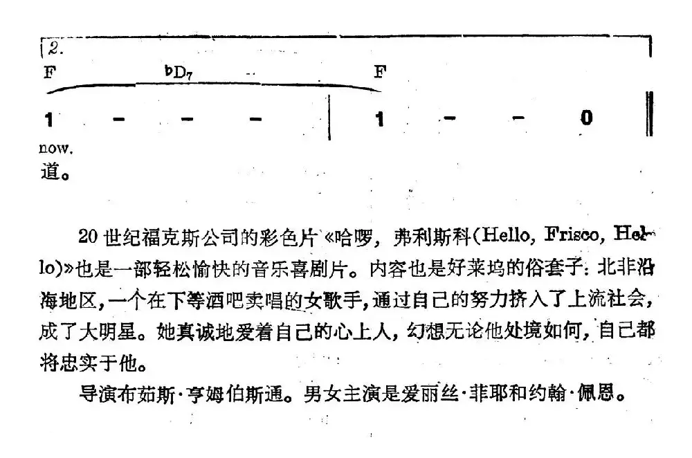[美]你永远不会知道