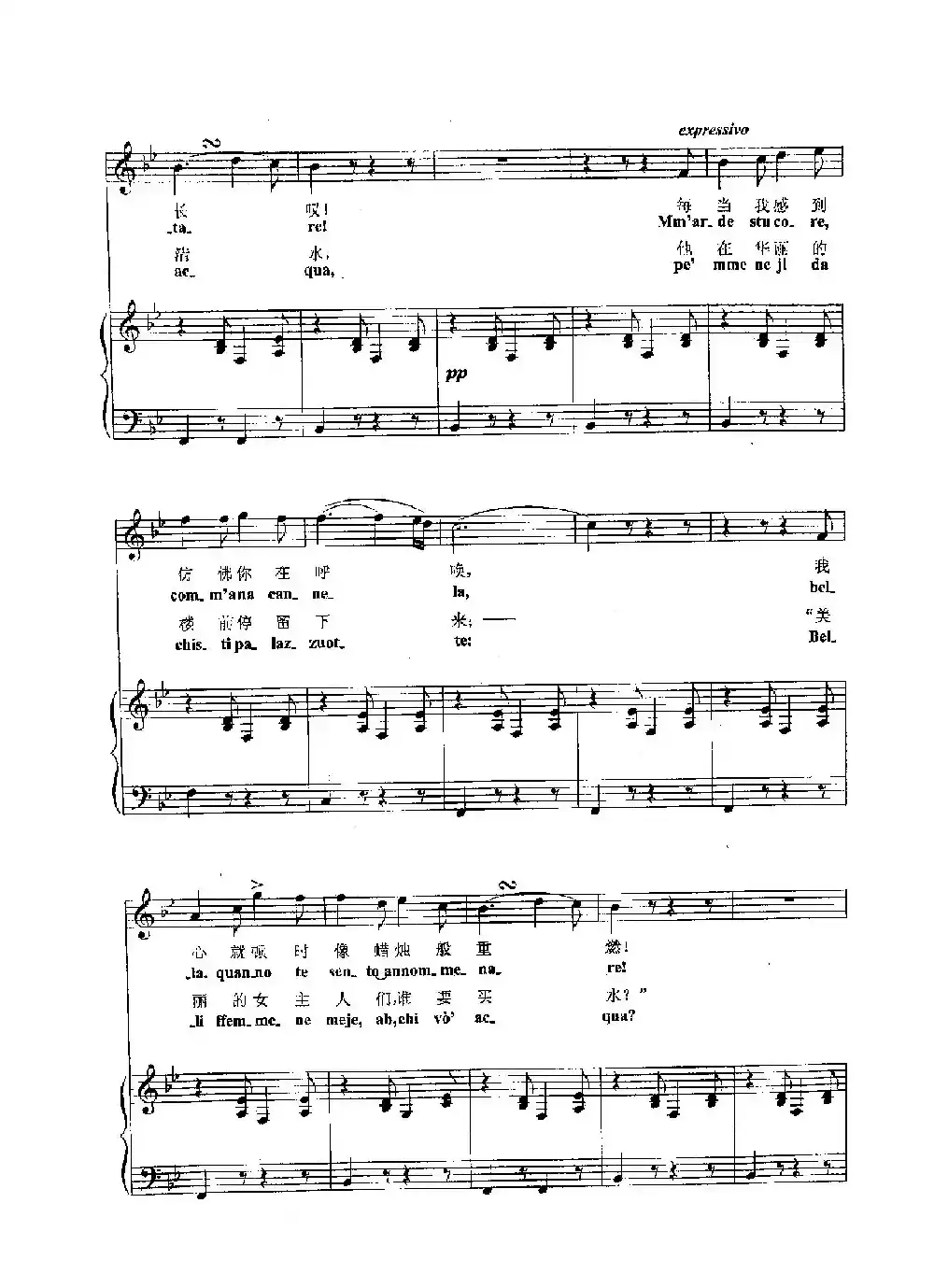 [意]18空空的窗户（正谱）