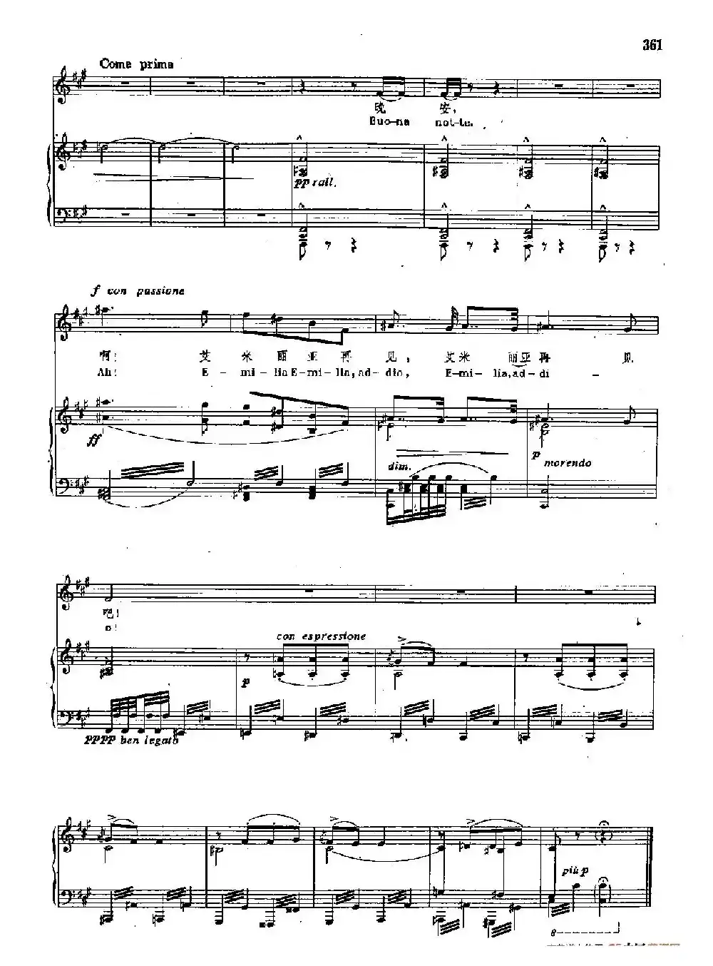 声乐教学曲库2-48[意]杨柳之歌（正谱） （选自歌剧《奥赛罗》）