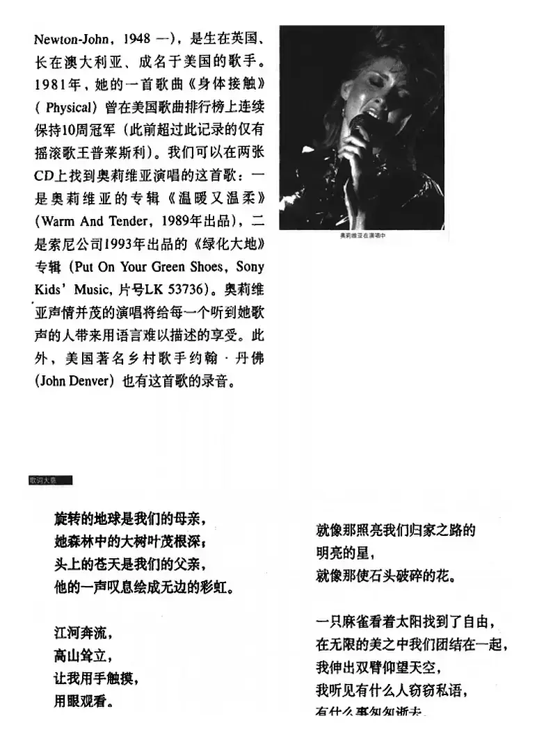 美的力量 
