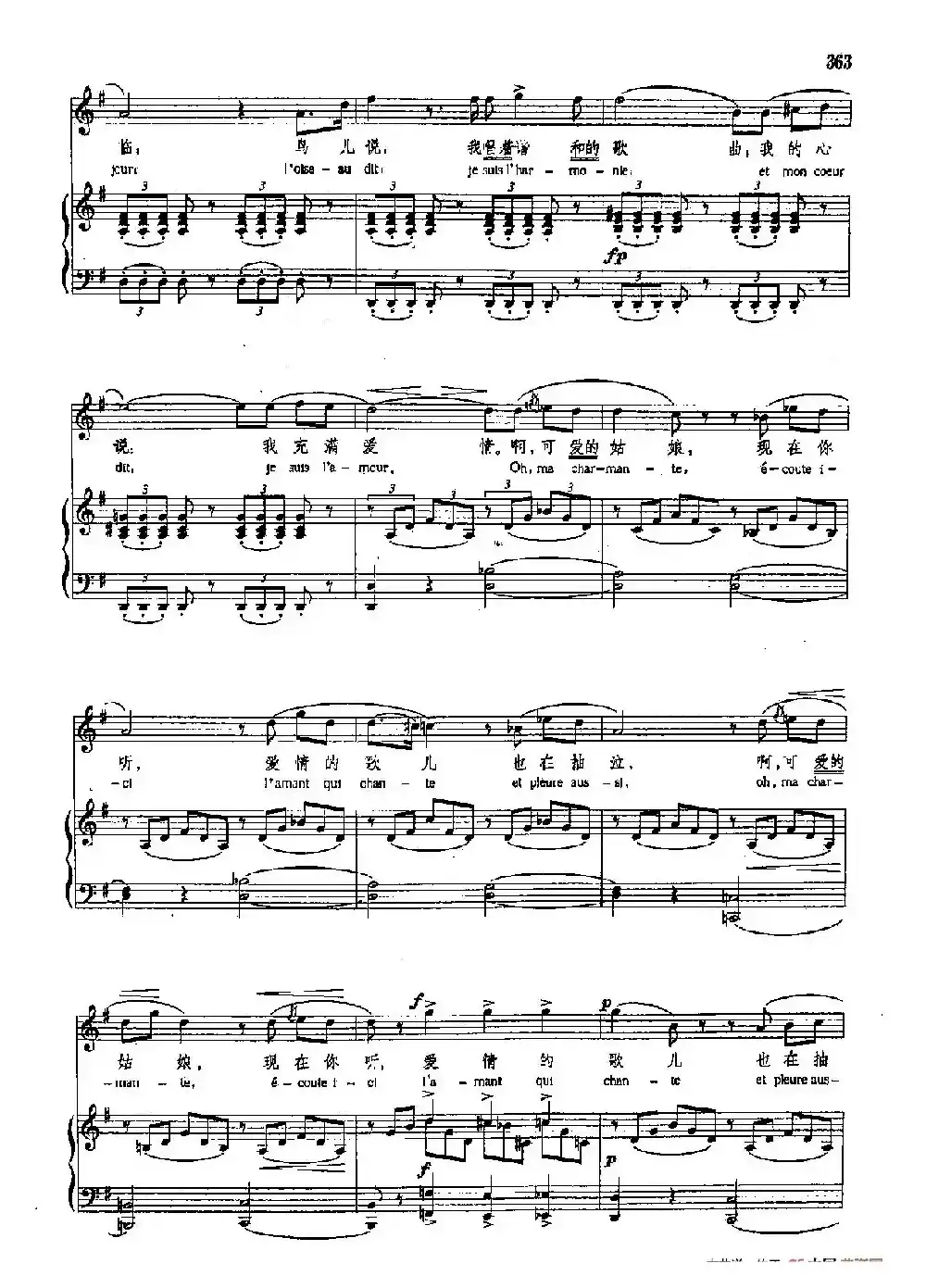 声乐教学曲库4-[意]66黄昏（正谱） 