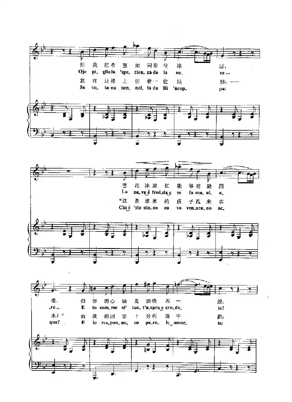 [意]18空空的窗户（正谱）