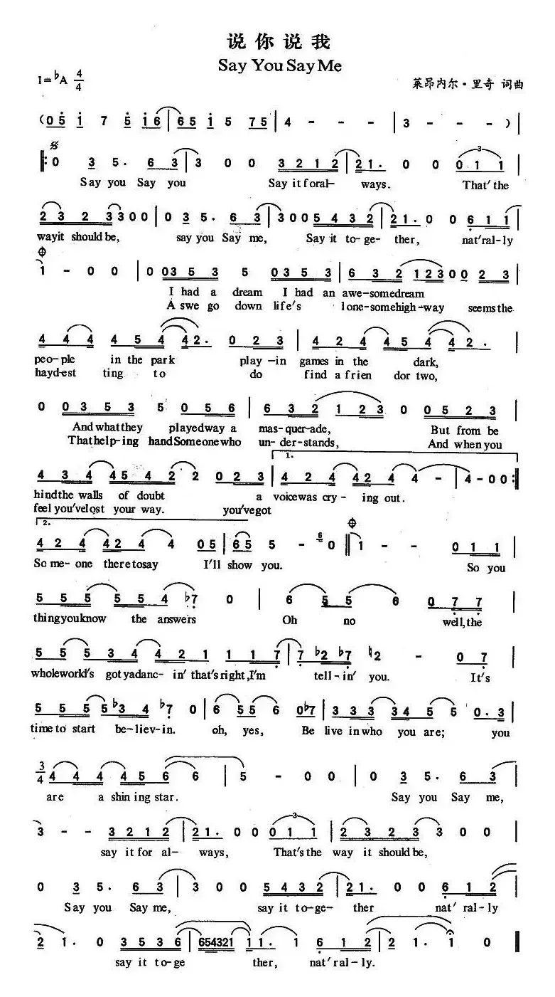 [美]Say You Say Me（说你说我）