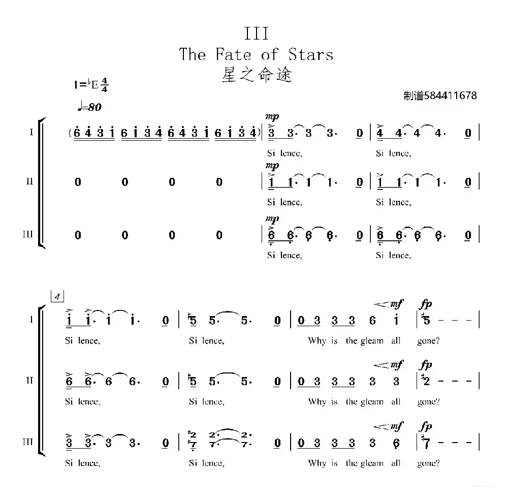 The Fate of Stars 星之命途合唱谱（女声三部）