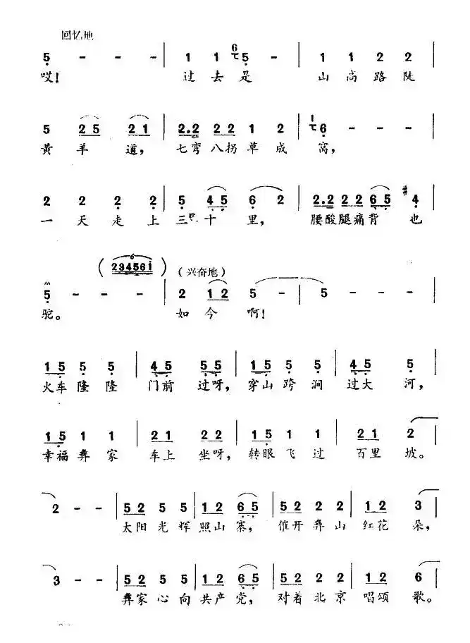 问我为啥乐呵呵