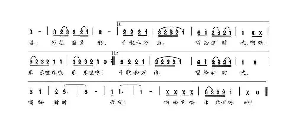 岳阳老人靓又帅（岳阳市音协九三中老年合唱团团歌）