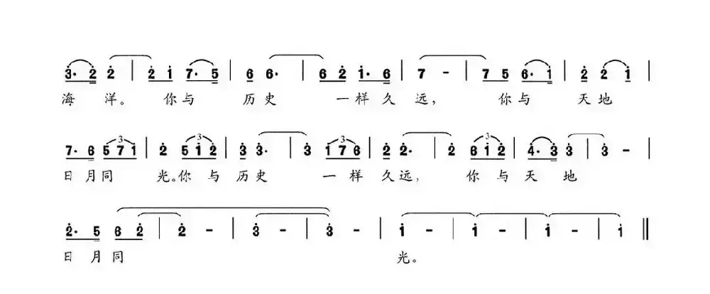 我爱你，海洋
