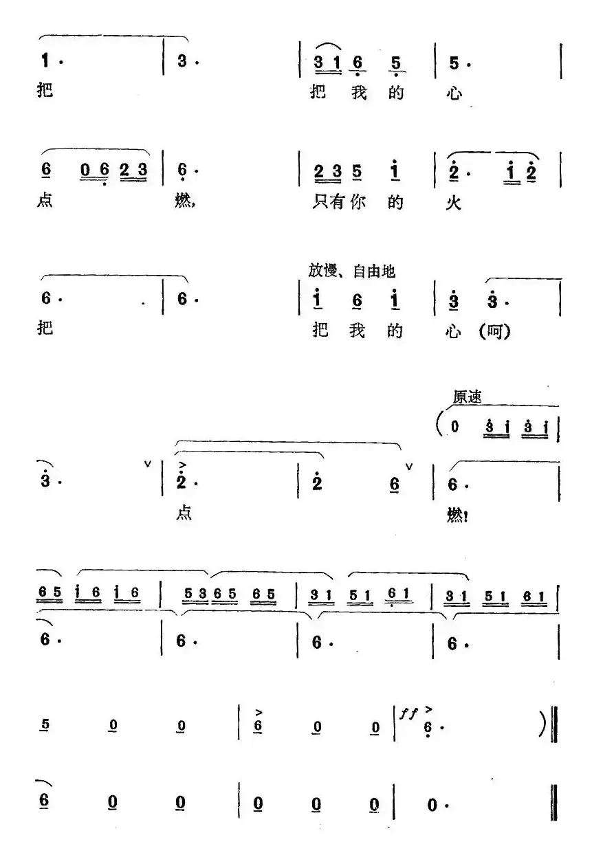 阿哥送我一只银圈