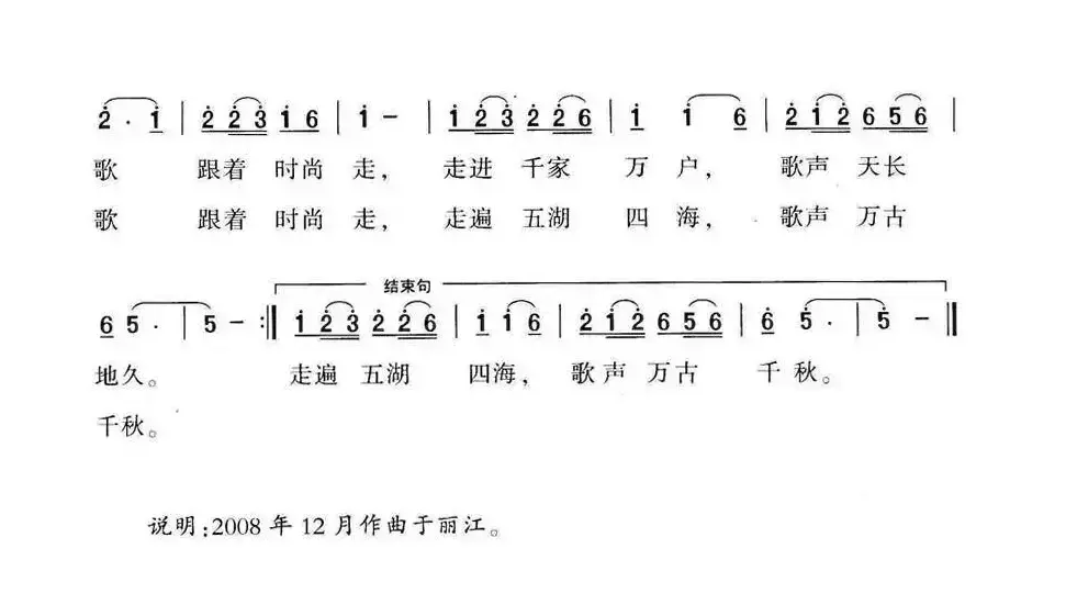 刘三姐的歌