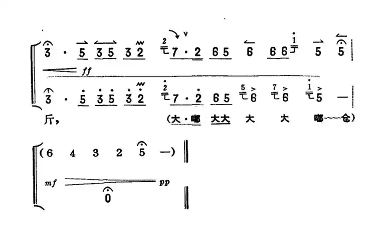 做人要做这样的人（《红灯记》铁梅唱段）（京胡伴奏+唱腔）