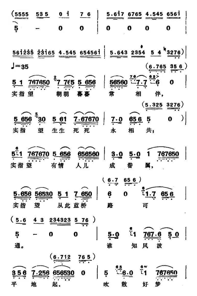 宝玉哭灵