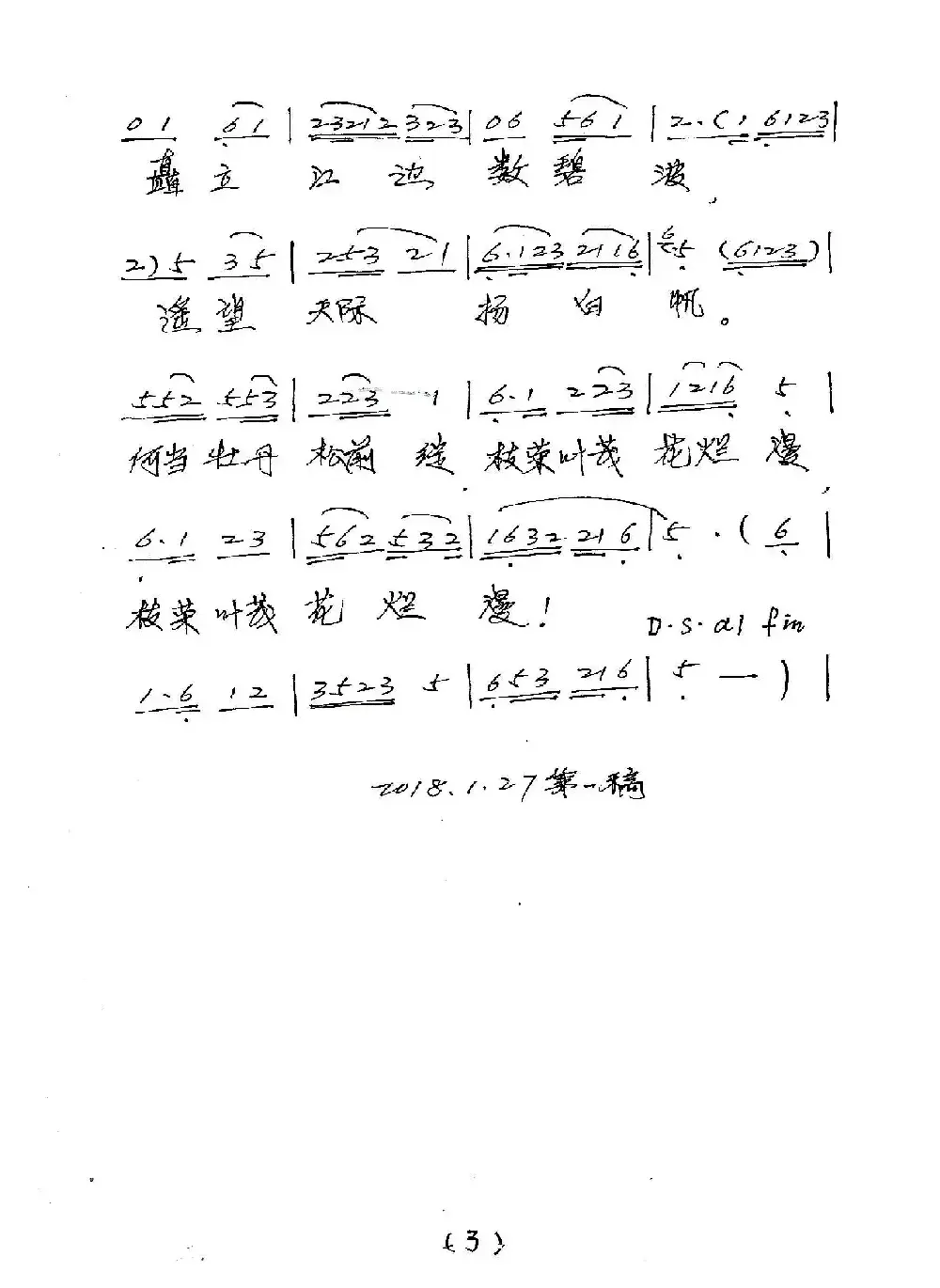 见你为何这样难
