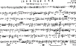[评剧唱谱]夜深沉 现代戏《艺海深仇》选段